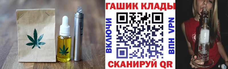 Cannafood марихуана  Купить закладки  Олонец 