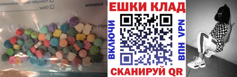 Купить закладки  Олонец  ЭКСТАЗИ 280 MDMA 