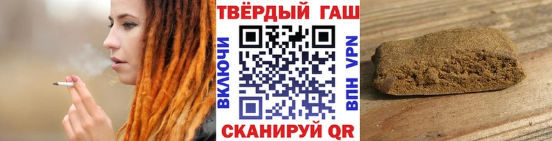 Купить где  Олонец  ГАШ гарик 