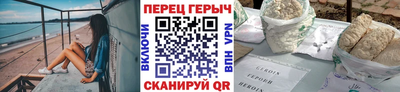 Купить где  Олонец  Героин Афган 
