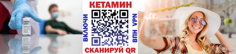 Купить  Олонец  КЕТАМИН VHQ 