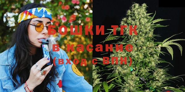 мефедрон Бородино