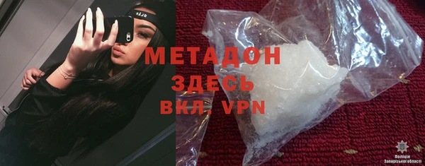 шишки Бронницы