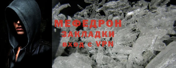 шишки Бронницы