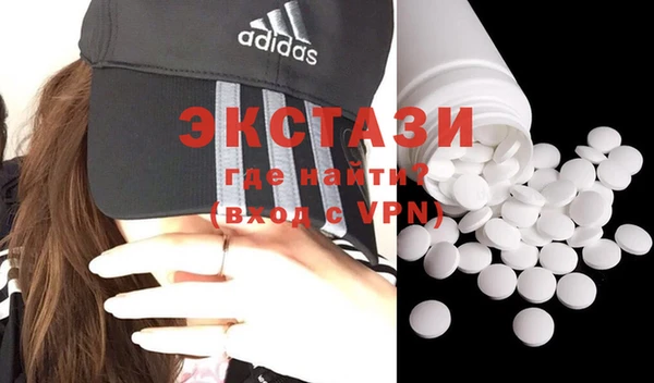шишки Бронницы