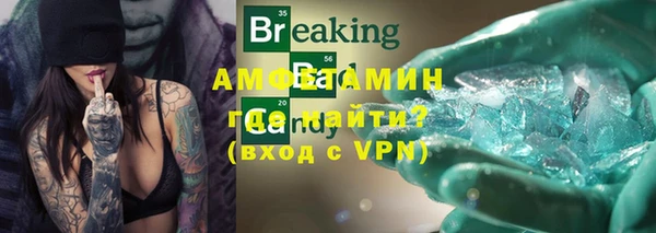 мефедрон Бородино