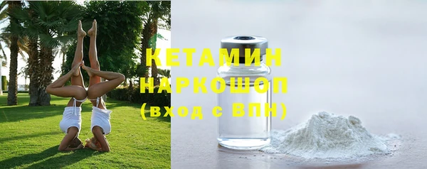 дистиллят марихуана Бугульма