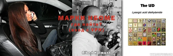 шишки Бронницы