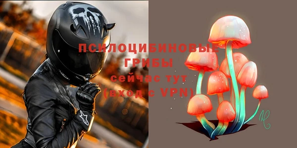 дистиллят марихуана Бугульма