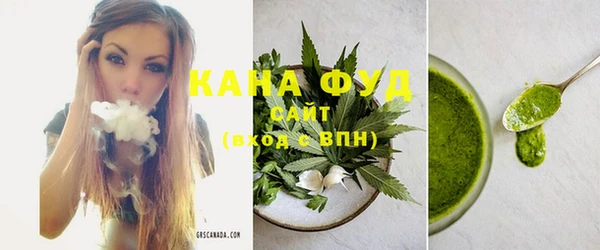 дистиллят марихуана Бугульма