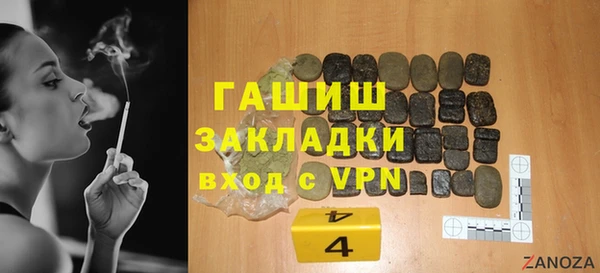 шишки Бронницы