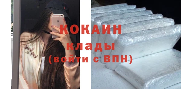 дистиллят марихуана Бугульма