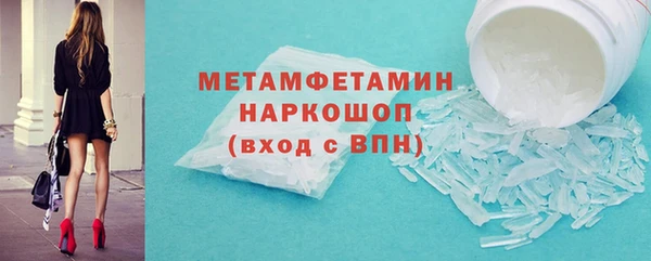 дистиллят марихуана Бугульма