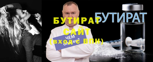 шишки Бронницы