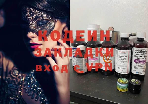 мефедрон Бородино