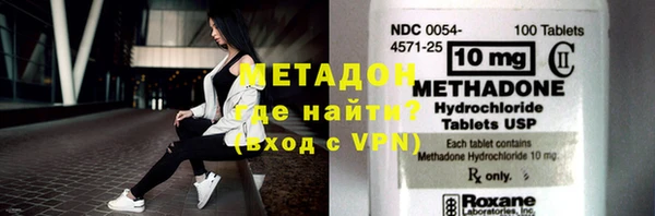 дистиллят марихуана Бугульма