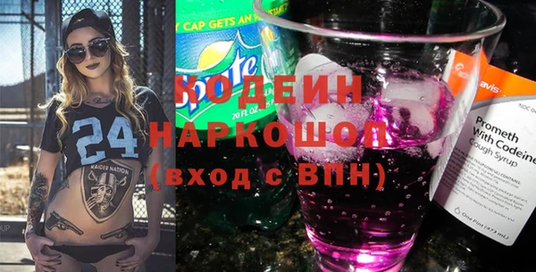 шишки Бронницы