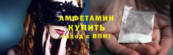 мефедрон Бородино