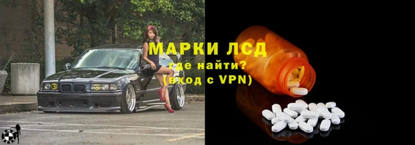 мефедрон Бородино