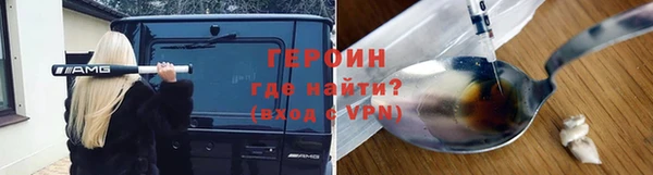 мефедрон Бородино
