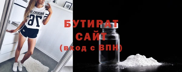 мефедрон Бородино