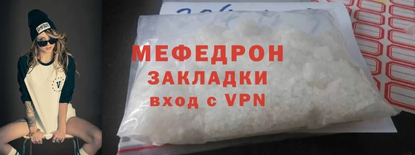 шишки Бронницы
