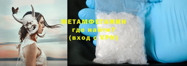 мефедрон Бородино