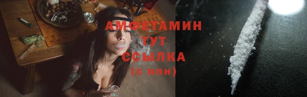 дистиллят марихуана Бугульма