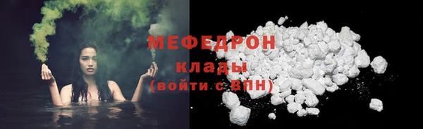шишки Бронницы
