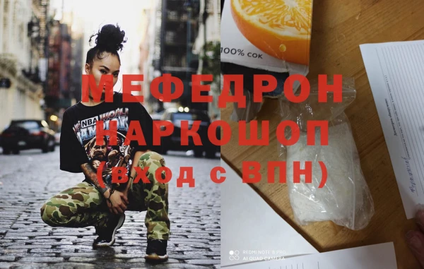 шишки Бронницы