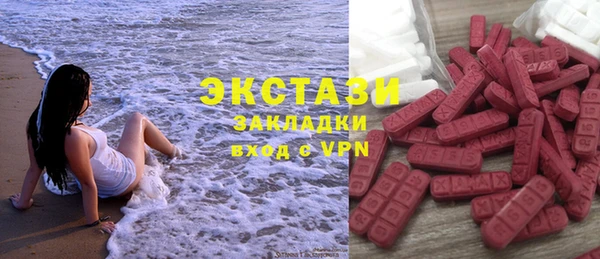 шишки Бронницы