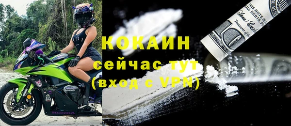 дистиллят марихуана Бугульма
