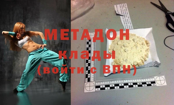 дистиллят марихуана Бугульма