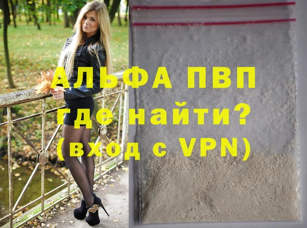 шишки Бронницы