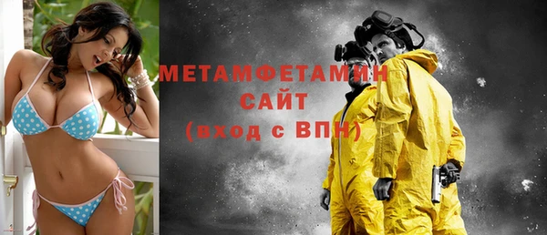 дистиллят марихуана Бугульма