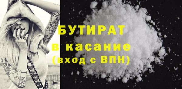 мефедрон Бородино