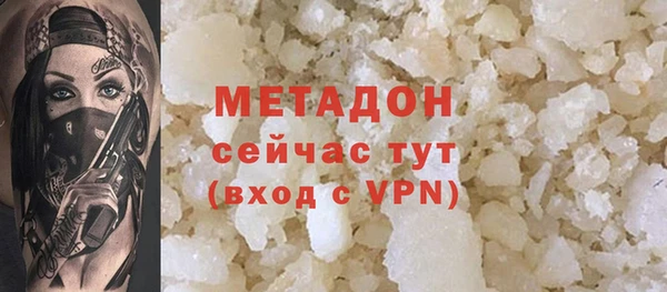 мефедрон Бородино