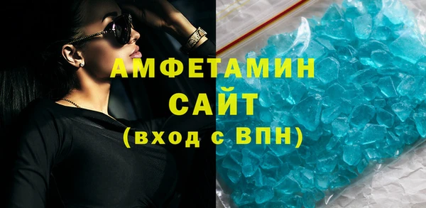 шишки Бронницы