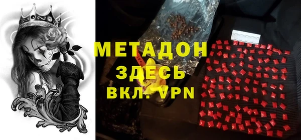 мефедрон Бородино