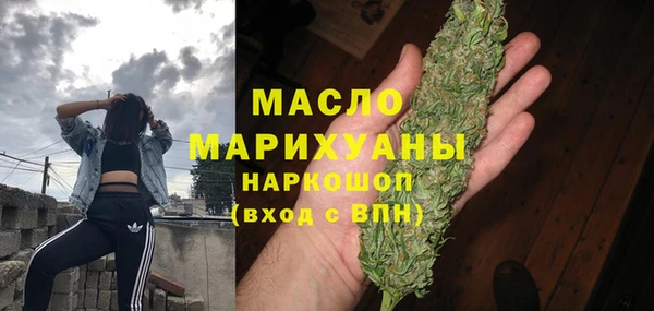 мефедрон Бородино