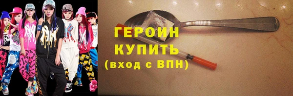 шишки Бронницы