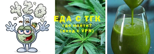 мефедрон Бородино