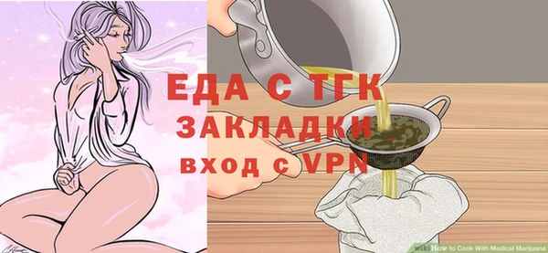 дистиллят марихуана Бугульма
