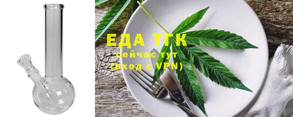 мефедрон Бородино