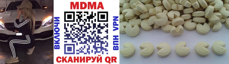 Купить  Олонец  МДМА кристаллы 