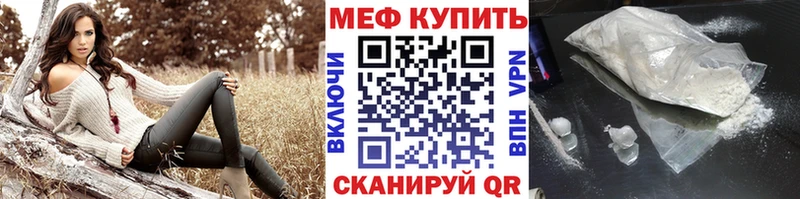 Меф mephedrone  Олонец 