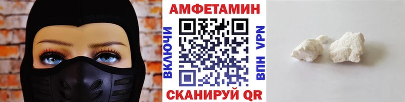 МЕТАМФЕТАМИН пудра  Купить где  Олонец 