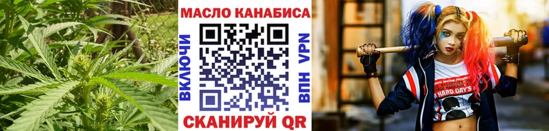 Купить где  Олонец  ТГК вейп с тгк 